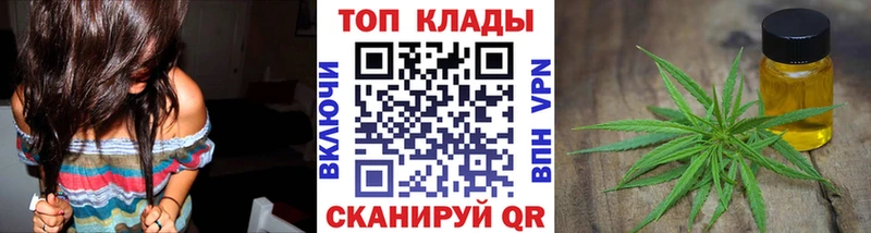 Магазины продажи наркотиков Бикин Псилоцибиновые грибы  ГАШИШ  Конопля  Кокаин 