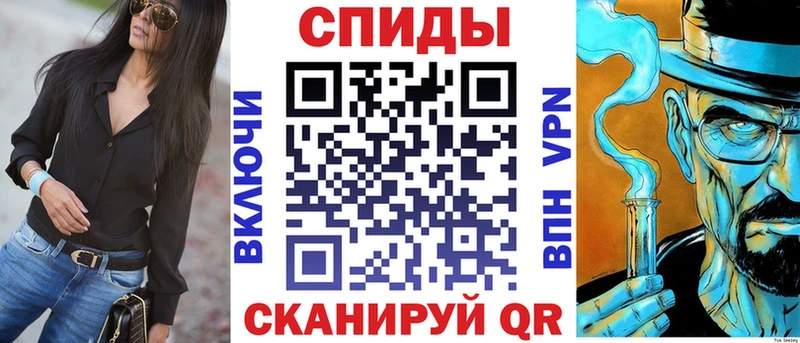 Амфетамин Розовый  MEGA маркетплейс  Бикин 