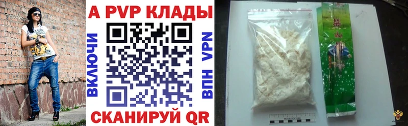 Alpha PVP СК  Бикин 