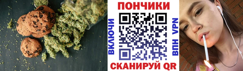 Еда ТГК конопля  mega онион  Бикин 
