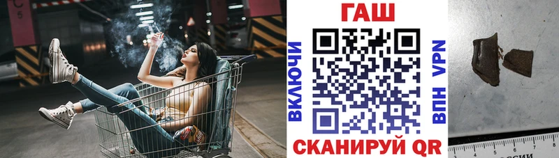 Гашиш Изолятор Бикин