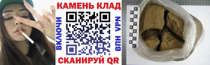что такое Бикин Гашиш hashish