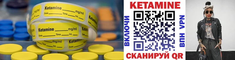 Кетамин VHQ  OMG зеркало  Бикин 
