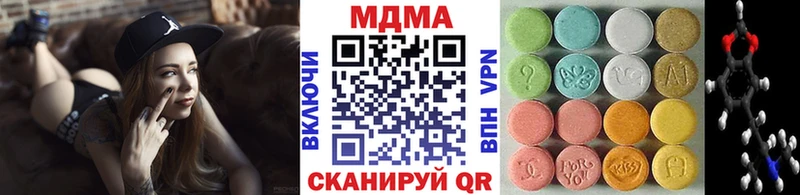 MDMA кристаллы  купить наркоту  Бикин 
