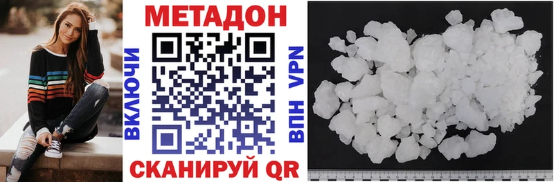 кракен зеркало  Бикин  МЕТАДОН VHQ 