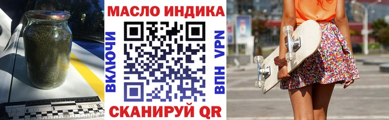 ссылка на мегу tor  Бикин  ТГК Wax  наркошоп 