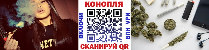 blacksprut как войти  закладка  Бикин  Конопля Ganja 